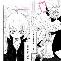 ブルア廻戦詰め
