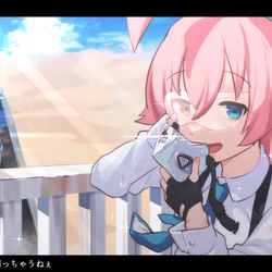 ホシノ