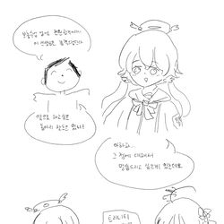 보충수업 안 받아도 시험에 합격하는 보충수업부
