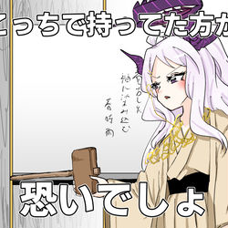 咎人のヒナ