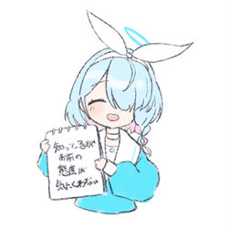 アロナさん…?