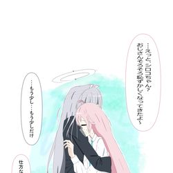 ホシノとシロコテラー