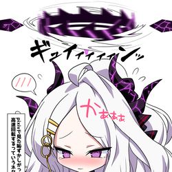 ヒナちゃん