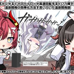 ブルアカ