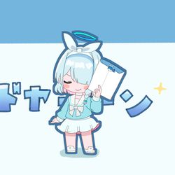イチカを頼んだぞ！アロナ！