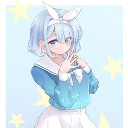 アロナ