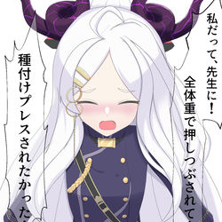 限界ヒナちゃん