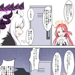 ヒナにロッカーを貸してあげたユズ