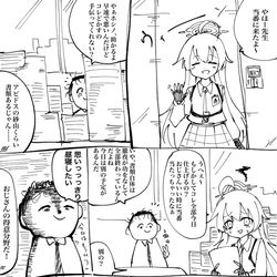 ラクガキアーカイブ8