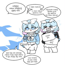 몰루 5일차