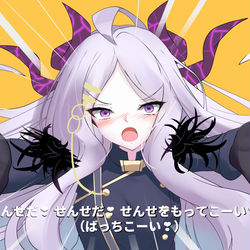 せんせだ！せんせだ！せんせをもってこーい！