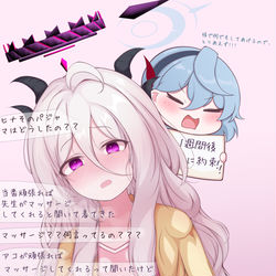 マッサージを受けたいヒナ+TTTイオリ