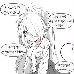 패배 히로인 이오리