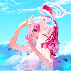 Atsui yo