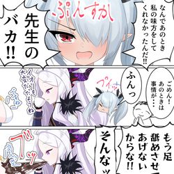 その後のイオリ