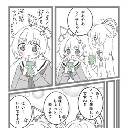 スイーツコミュニケーション