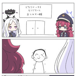 どちらか一方をモフらないと出られない部屋