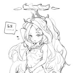 hina