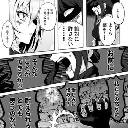 エデン条約編の好きなシーン（※ネタバレ注意）