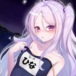 ひな