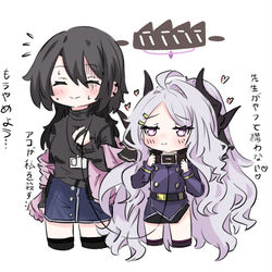 アコには内緒にしておいてくれ...