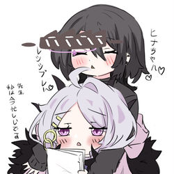 先生は仕事より遊びたい~