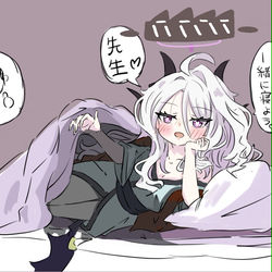 ヒナちゃんはあなたと一緒に寝たい