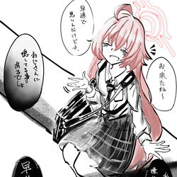 ホシノ