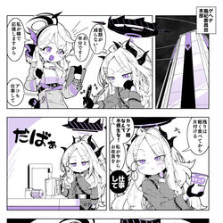 あたためますか？