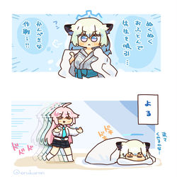 先生を吸引しようとするシグレちゃん