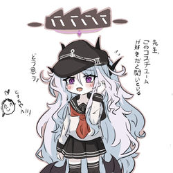 ヒ。。。ヒナちゃん!!!