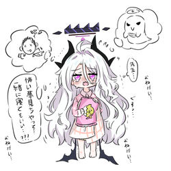 一人で寝るのが怖い