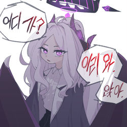 무서운 히나