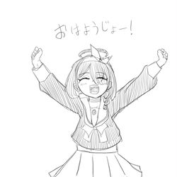 アロナ