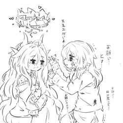 絶望