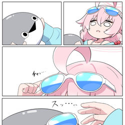 衝動