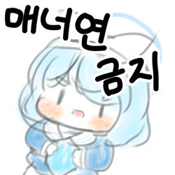 アロナ