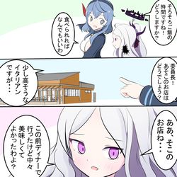 風紀委員のおひるごはん