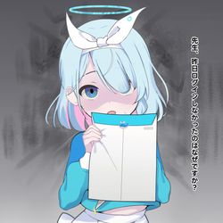 yanrona