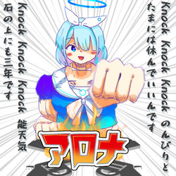 エブリディいっしょ