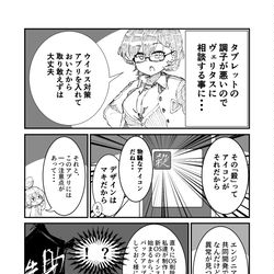 ウイルスバスター