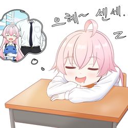 낮잠 자는 호시노