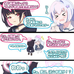 宇沢レイサちゃんがソシャゲを始めました