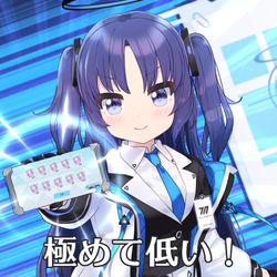 ブルアカ一コマまとめ