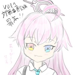 小鳥遊ホシノ