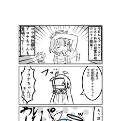 ネタ絵まとめ12