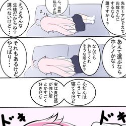 お嫁さんアビドス