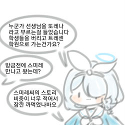 アロナ