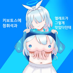 アロナとモル―ピープル