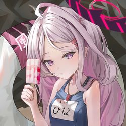 空崎ヒナ